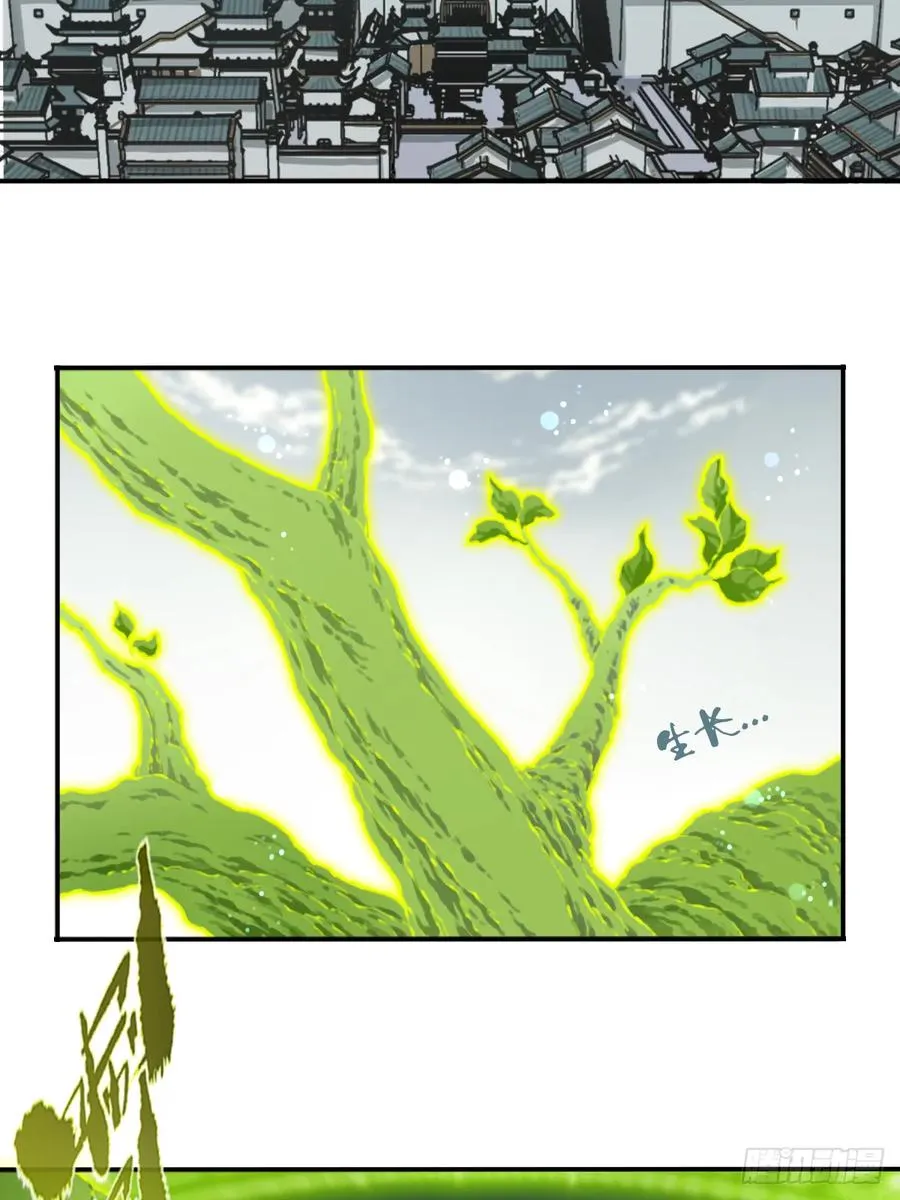 094：对峙！29