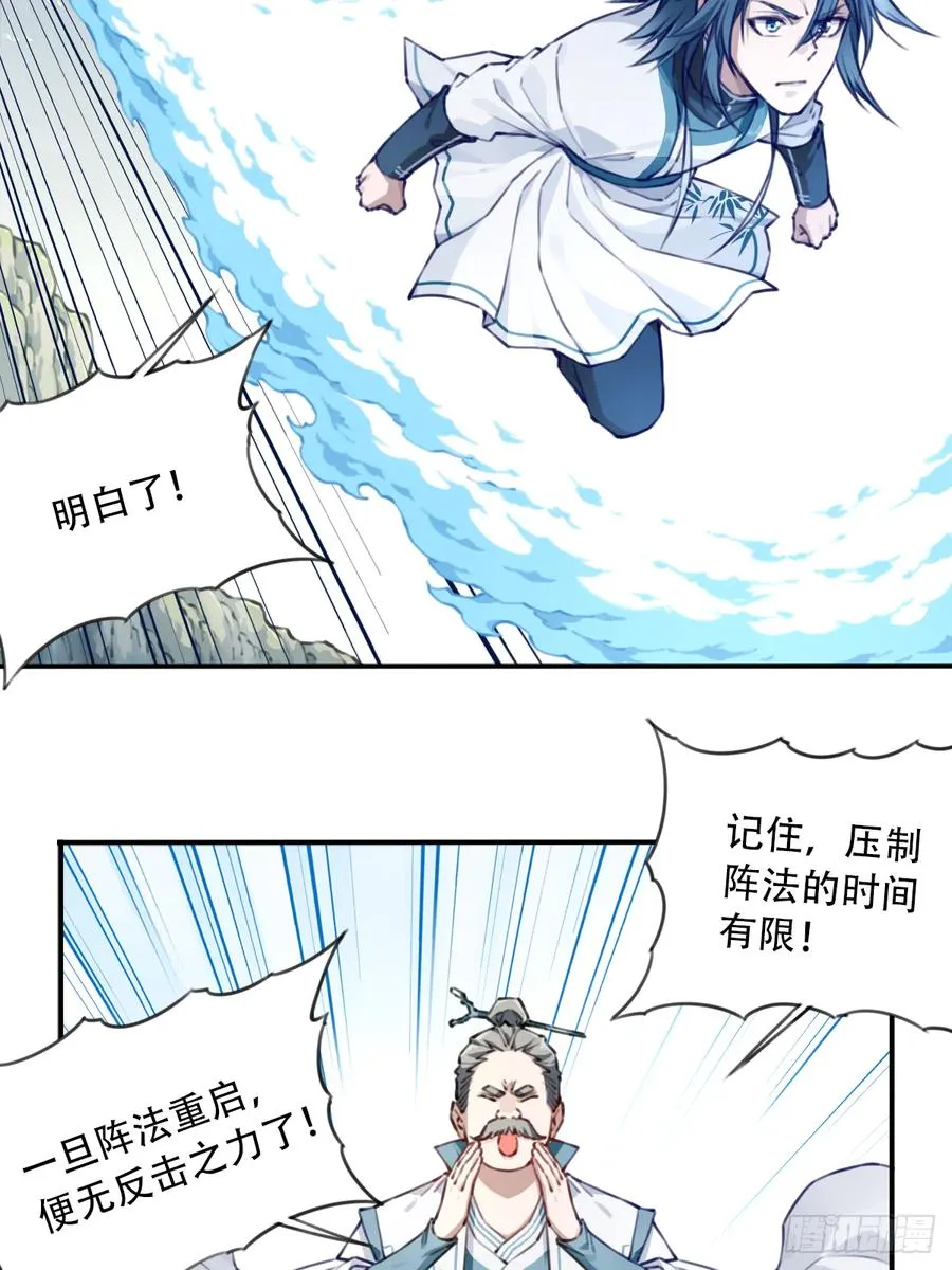 095：大决战！（上）25