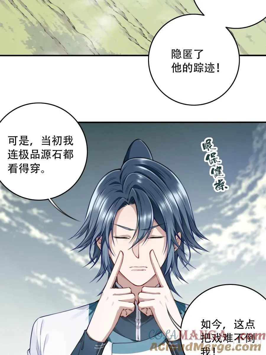 095：大决战！（上）45