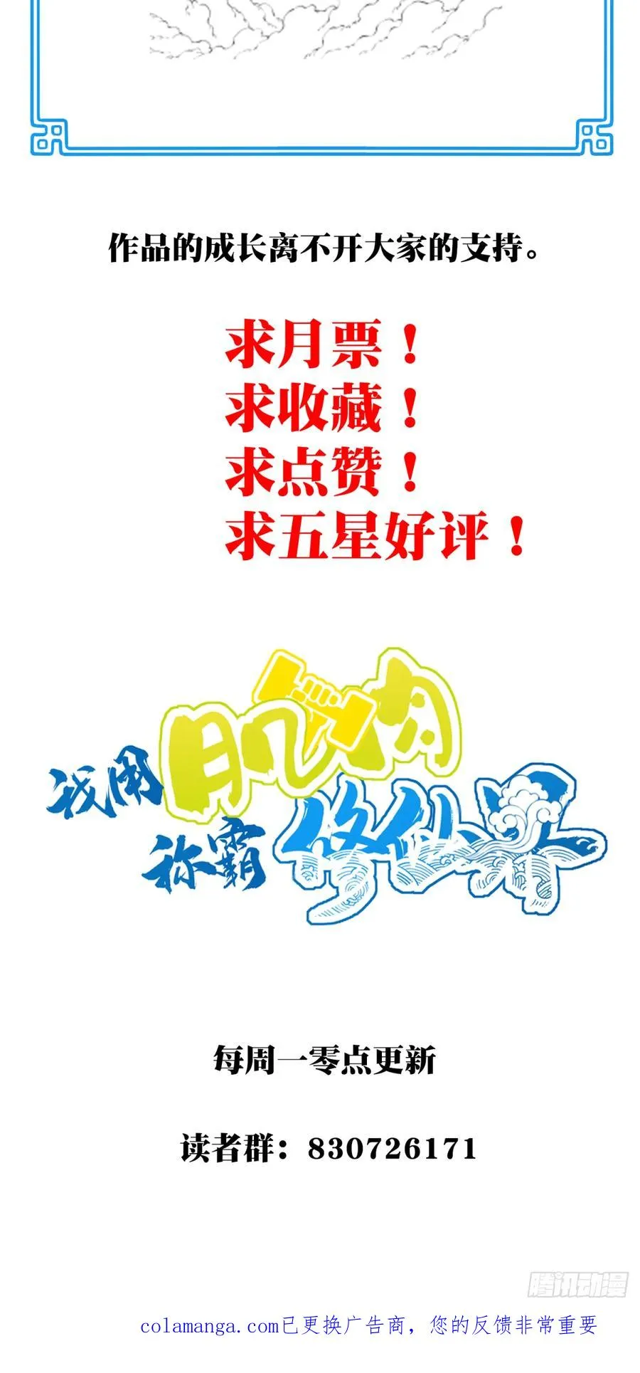 095：大决战！（上）50