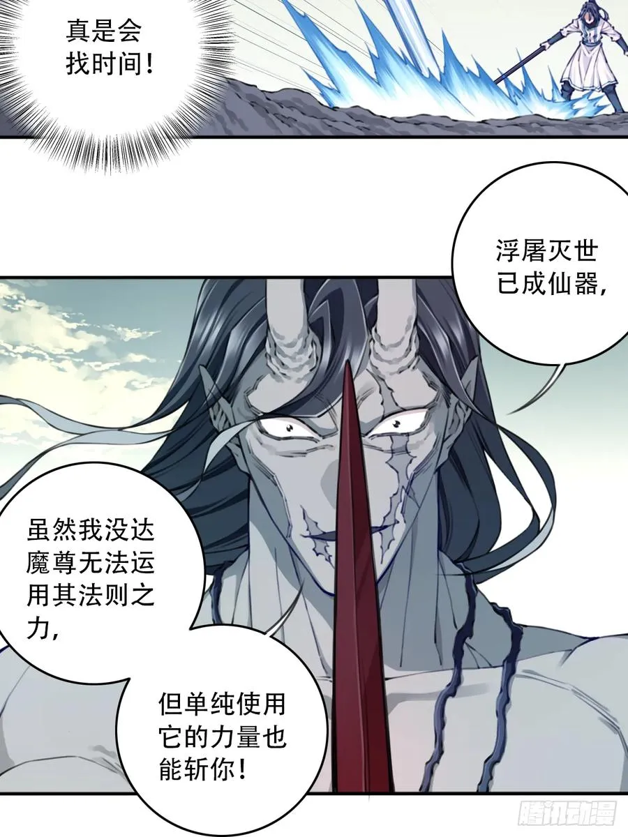 098：重返时间长河！5