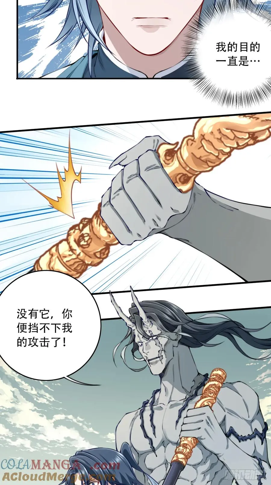 098：重返时间长河！9