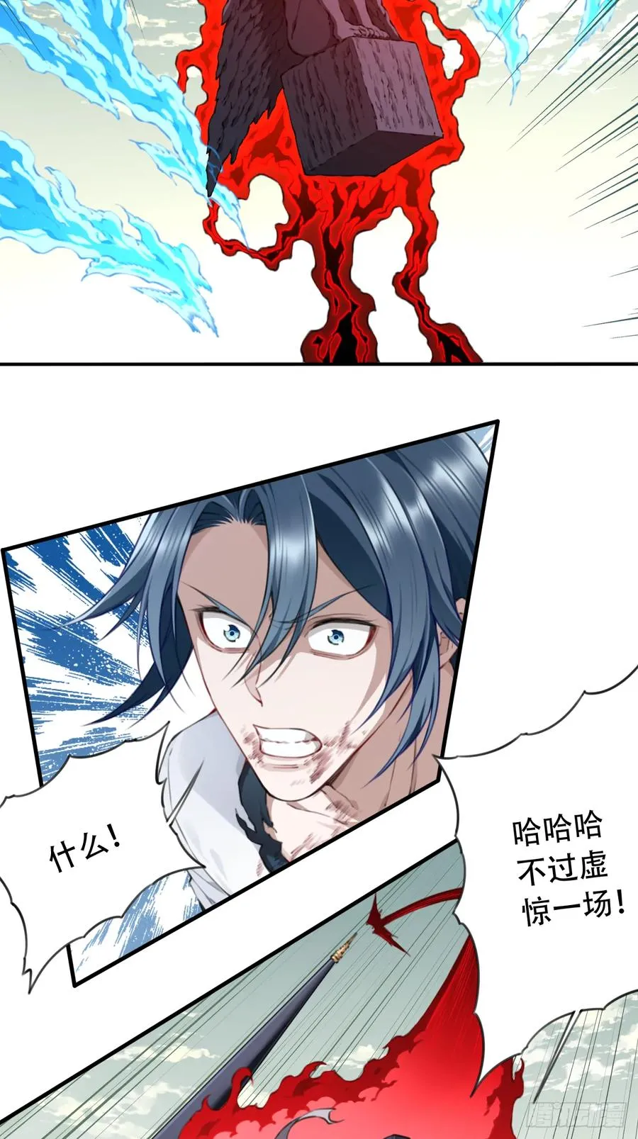 098：重返时间长河！26