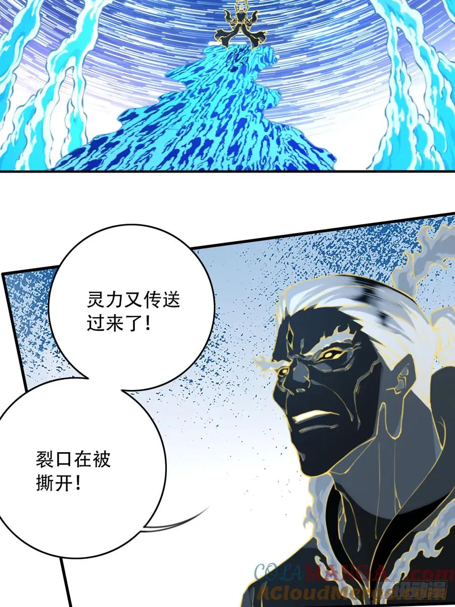 097：大决战（下）45