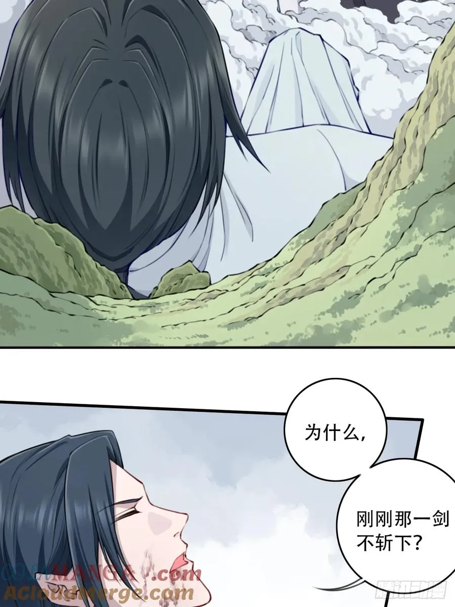 097：大决战（下）36