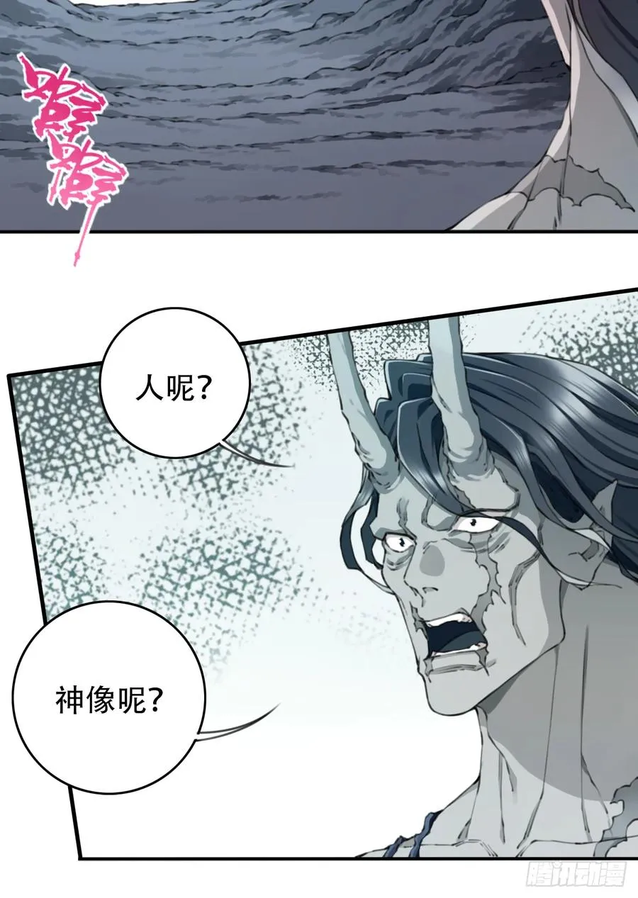 098：重返时间长河！34