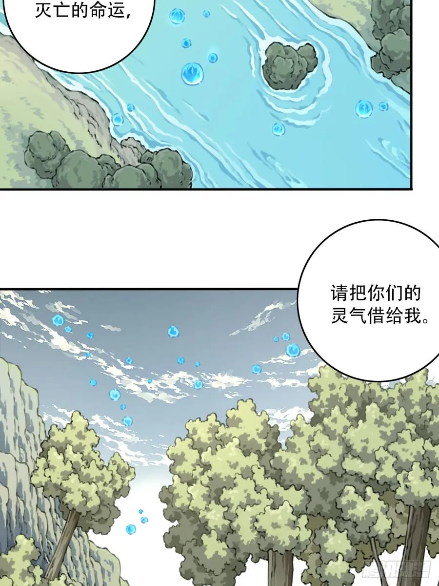 094：对峙！26