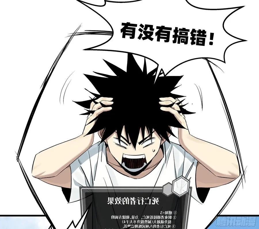 126 费舍尔的猜想与下一站29
