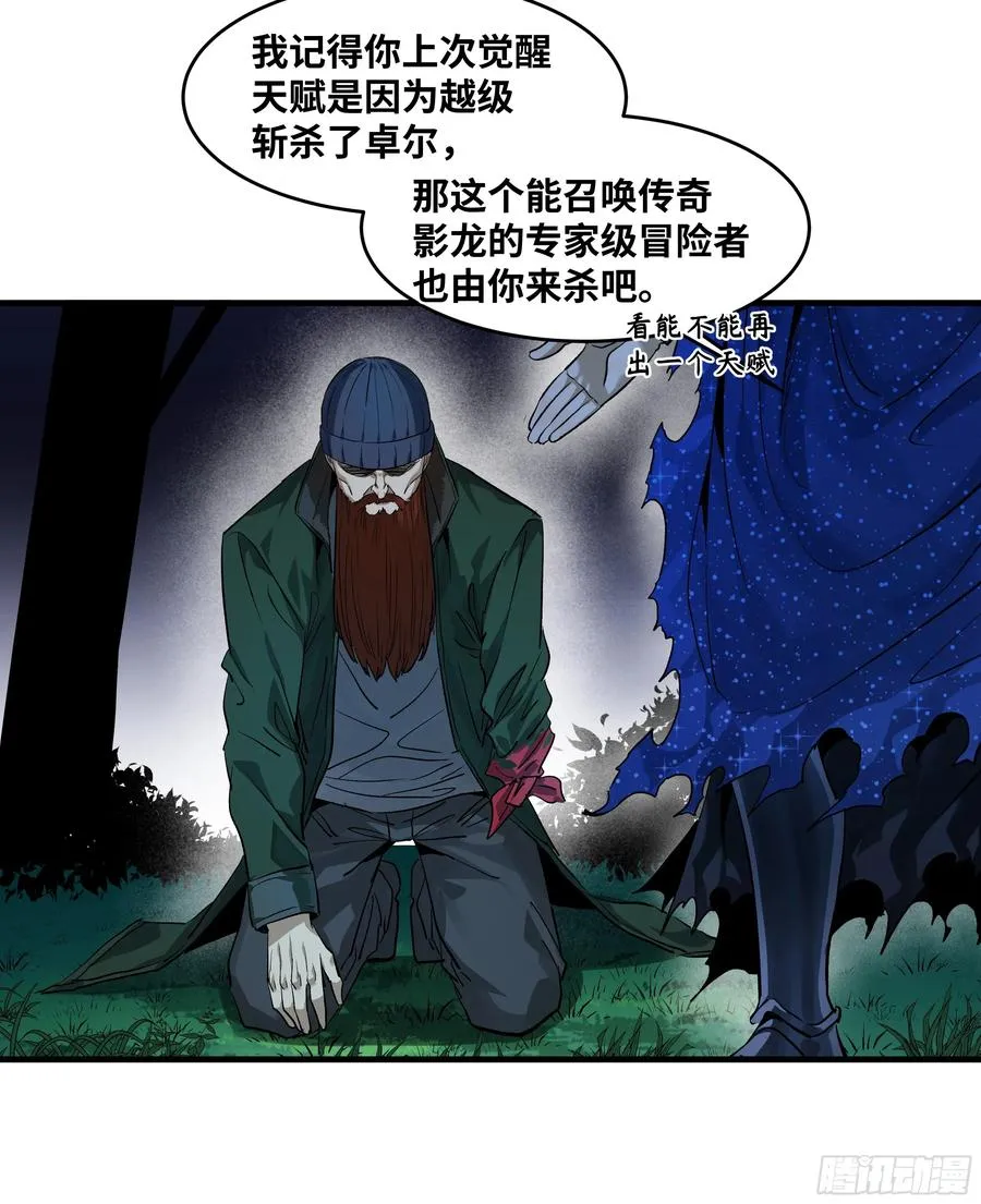 124 豪杰的天赋5