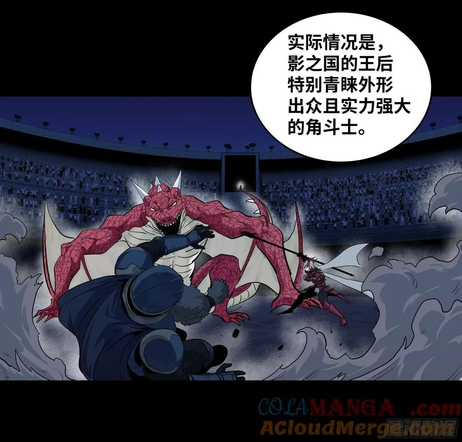 128 女王的角斗场15