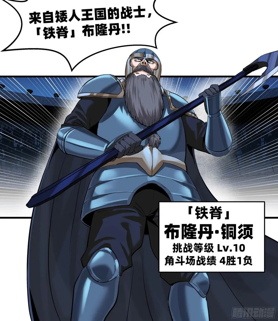 129 神秘客23