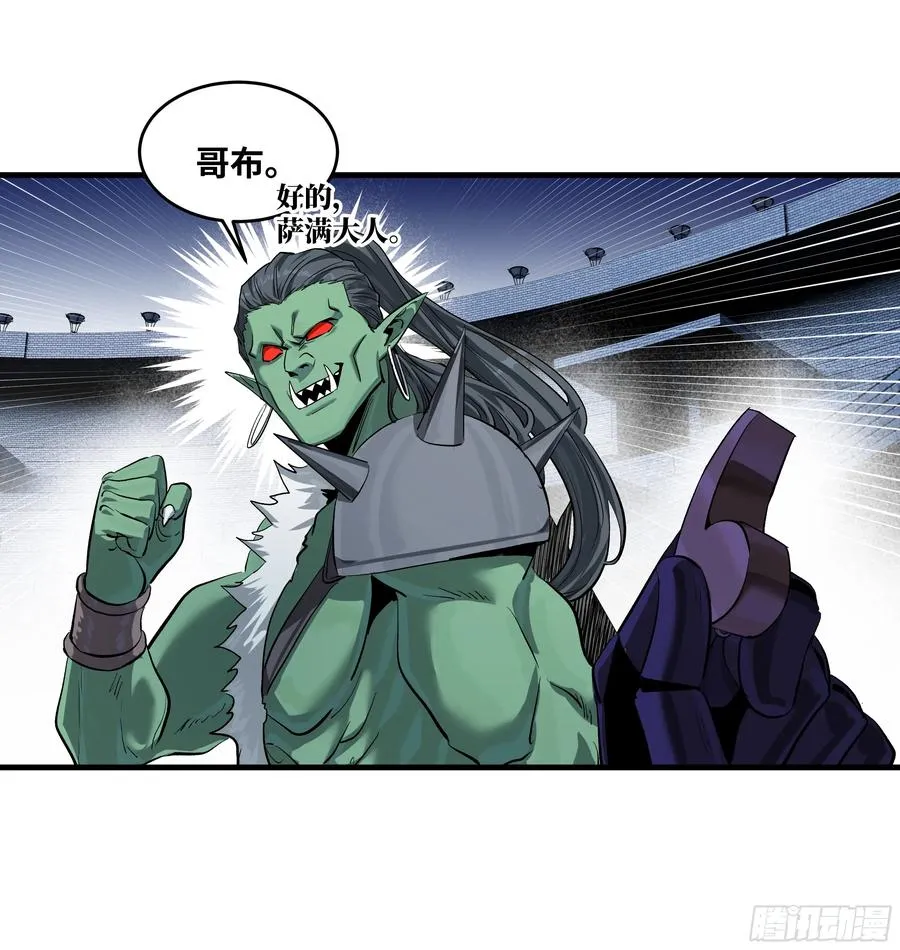 130 领袖之哨的首秀8