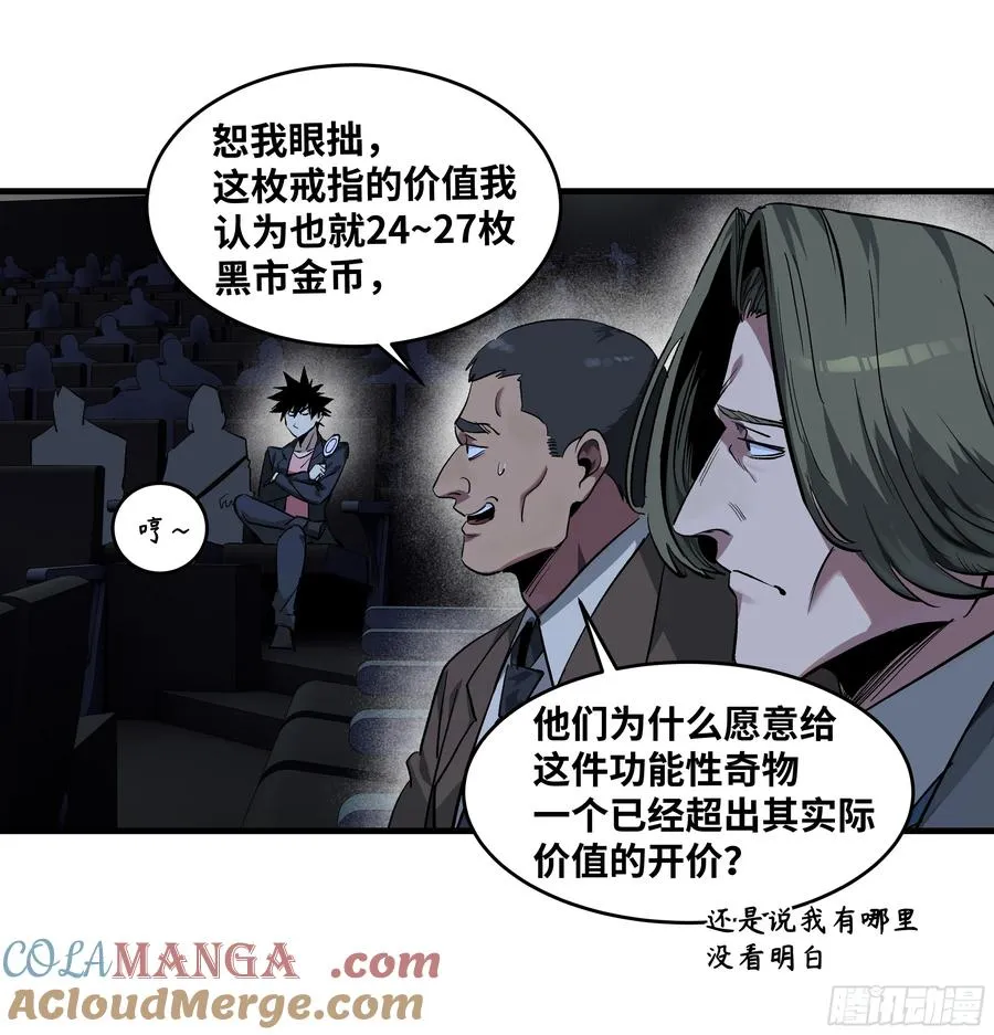 125 拍卖会与赔偿36