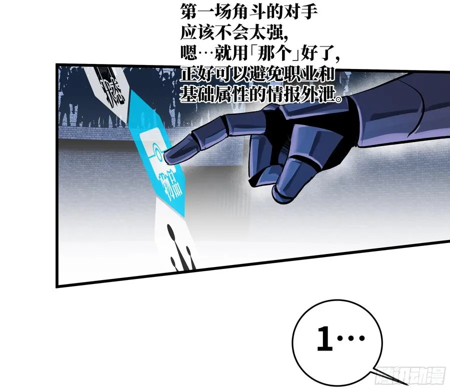 128 女王的角斗场46