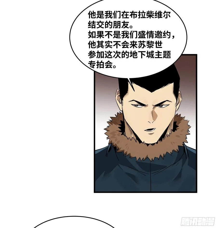 124 豪杰的天赋43