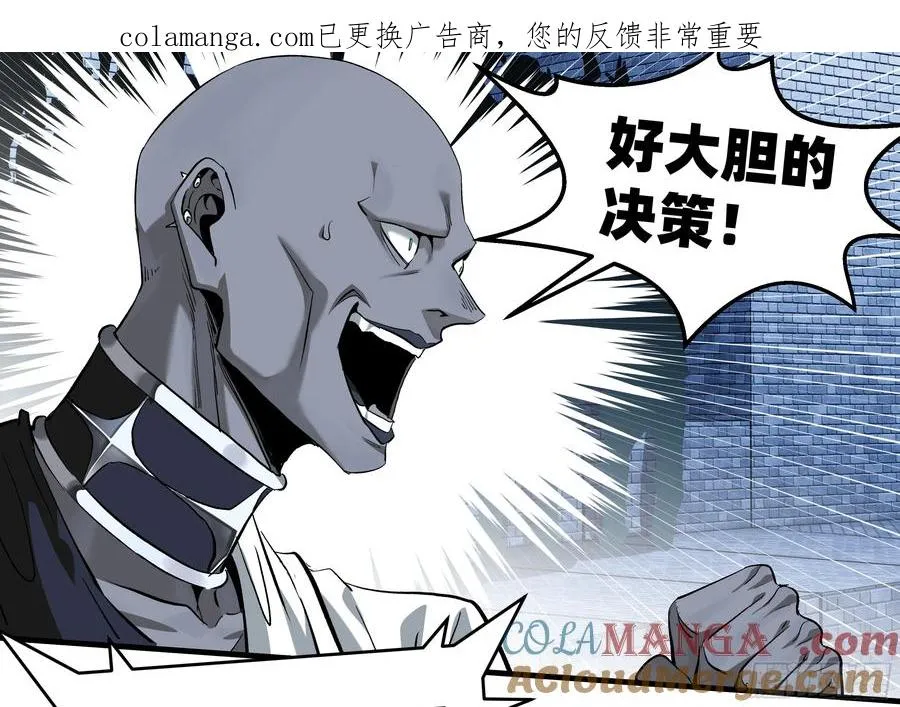 130 领袖之哨的首秀0
