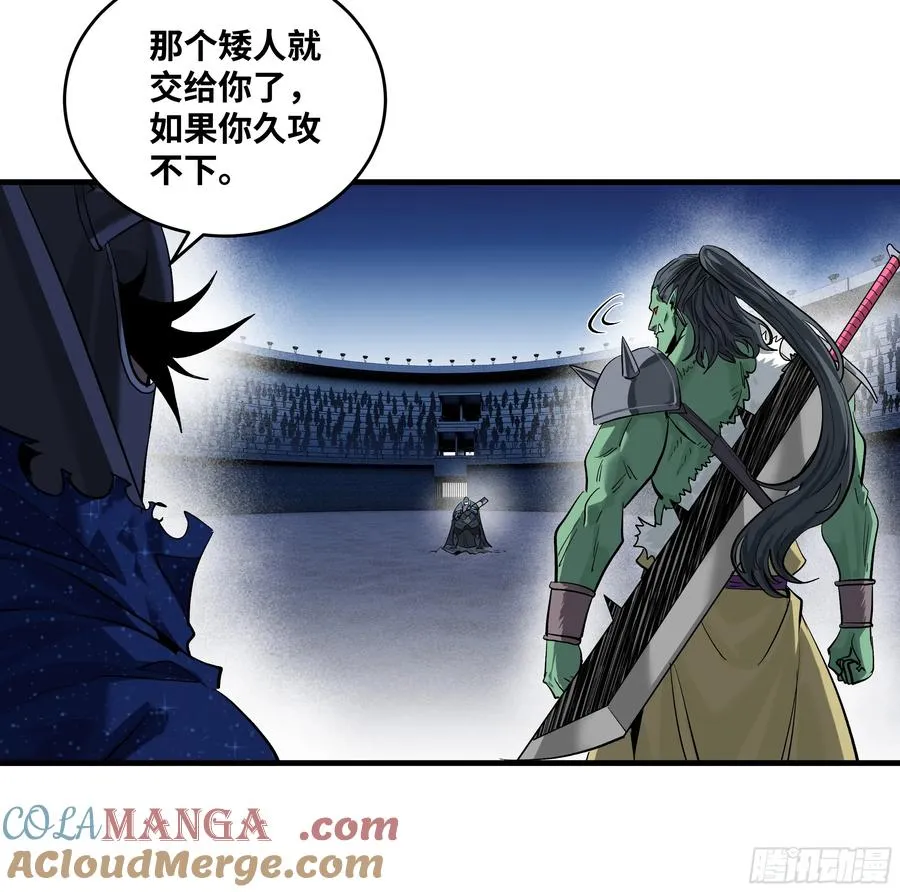 130 领袖之哨的首秀6