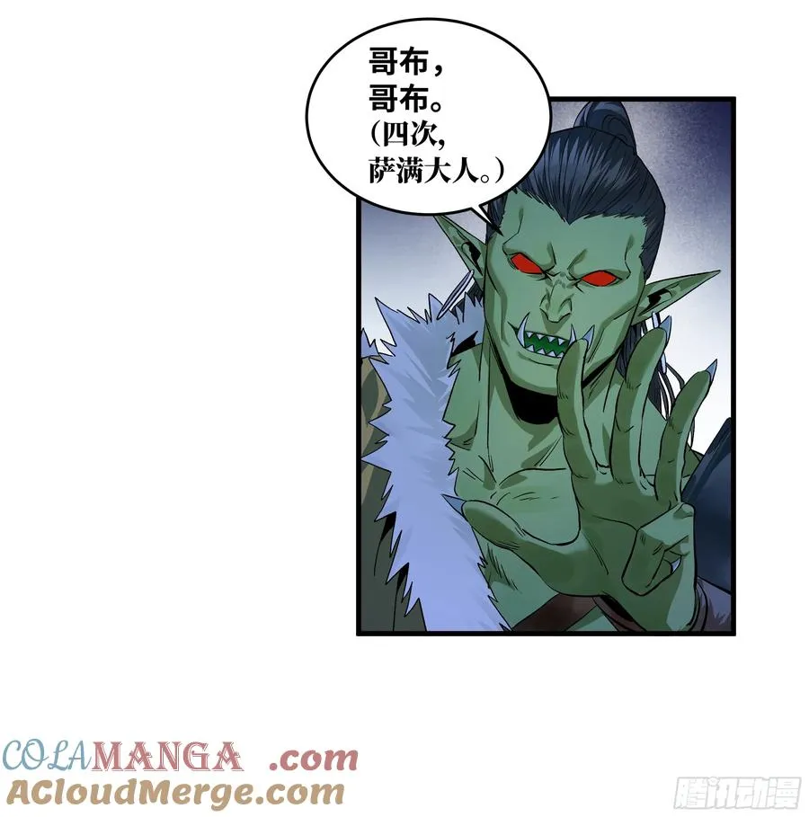 124 豪杰的天赋3