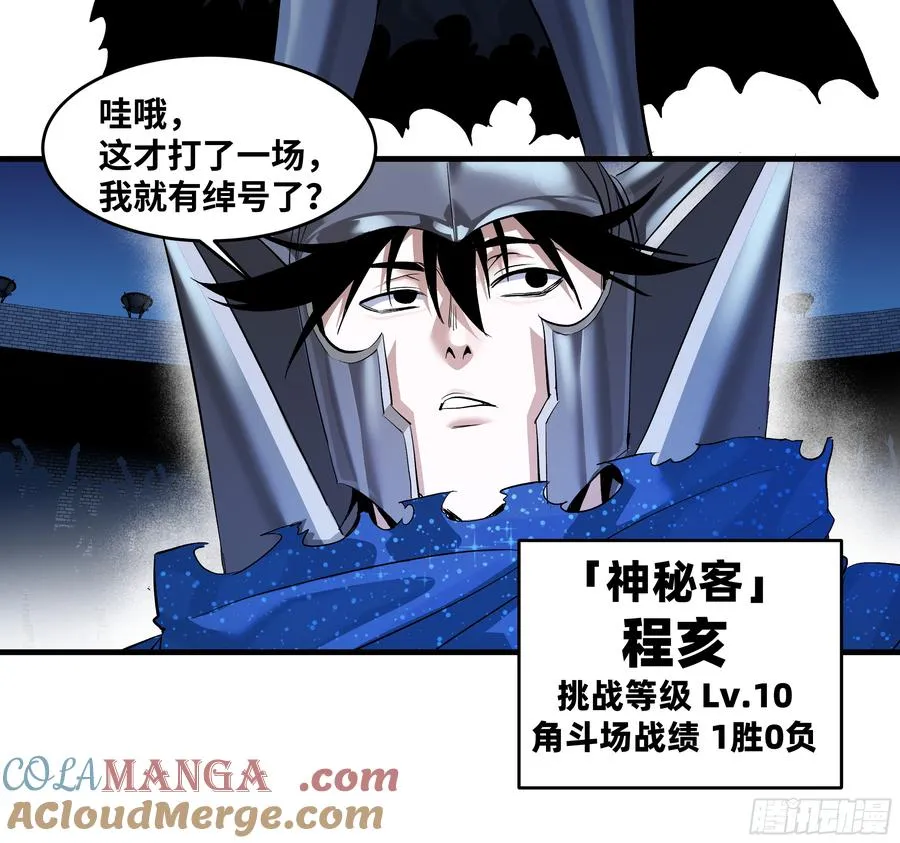 129 神秘客21
