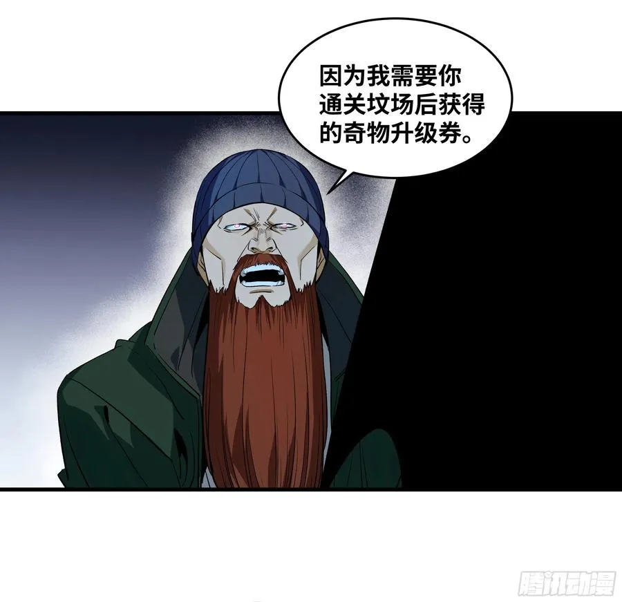 123 忠告38