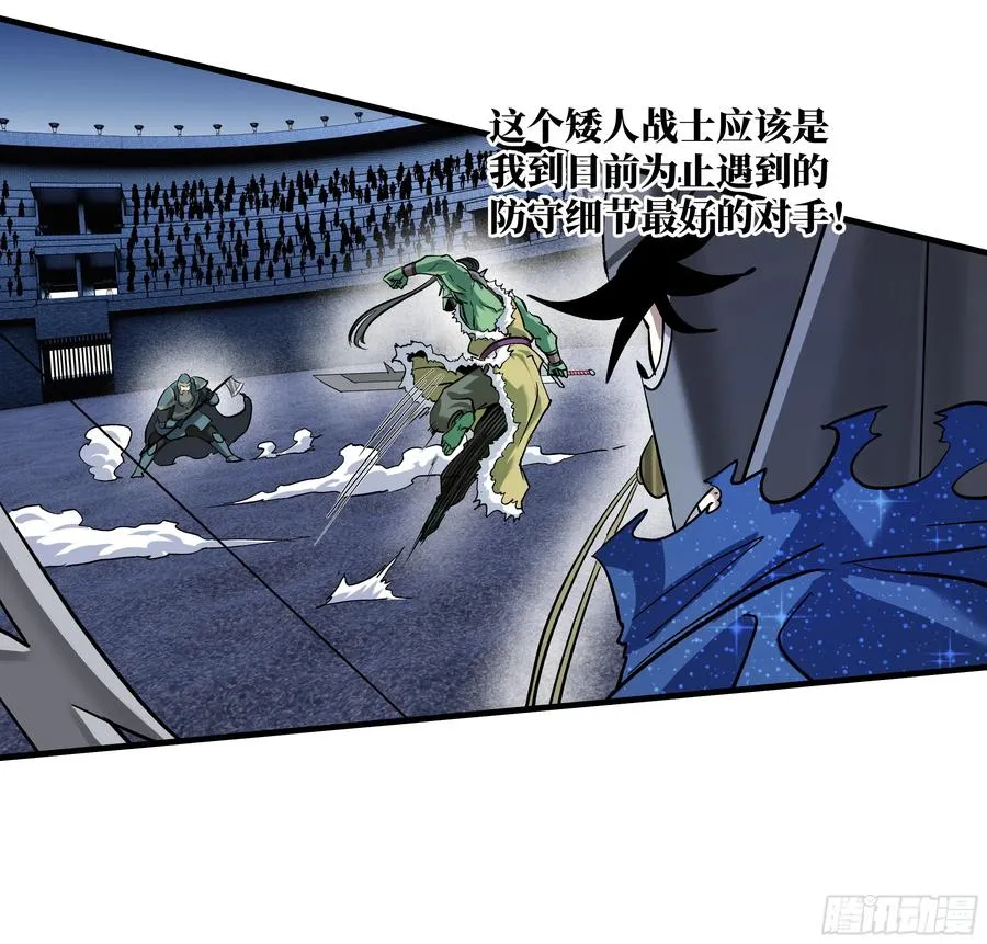 130 领袖之哨的首秀29