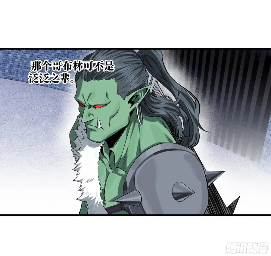 130 领袖之哨的首秀4