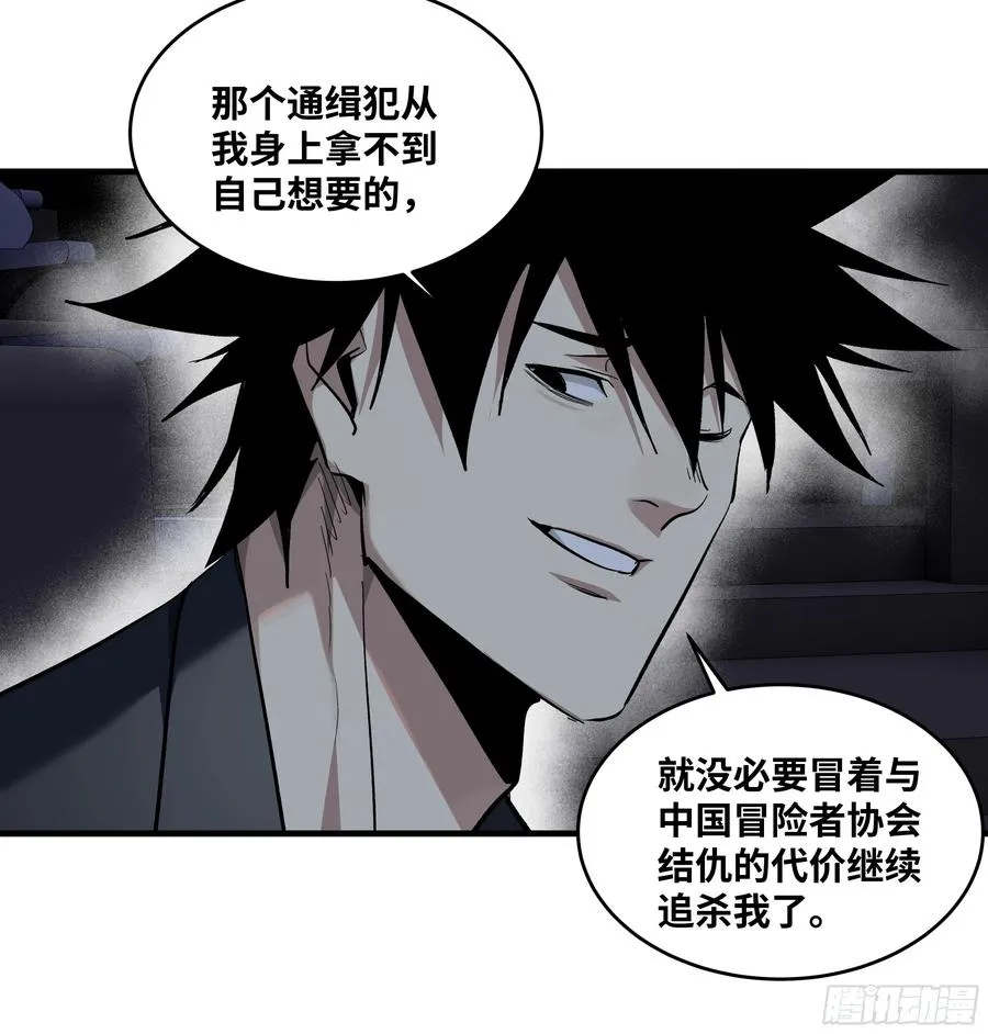 125 拍卖会与赔偿14