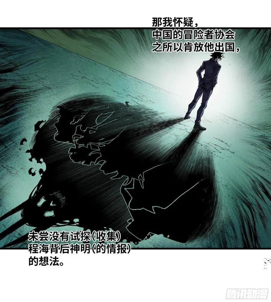 126 费舍尔的猜想与下一站11