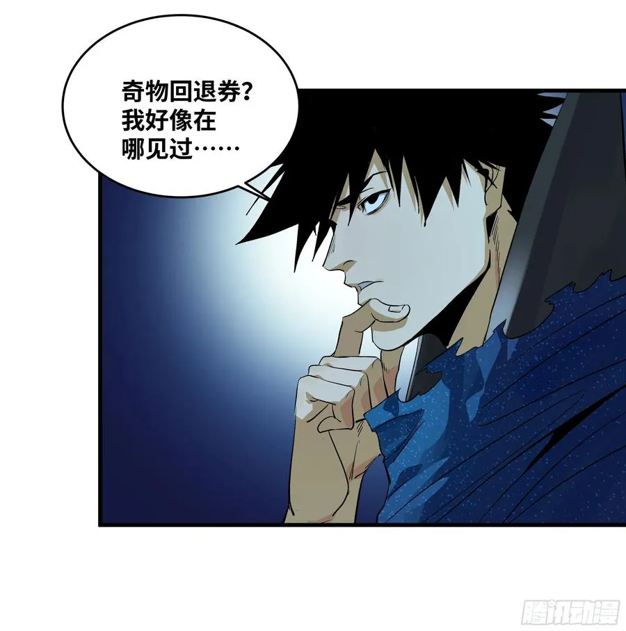 123 忠告41