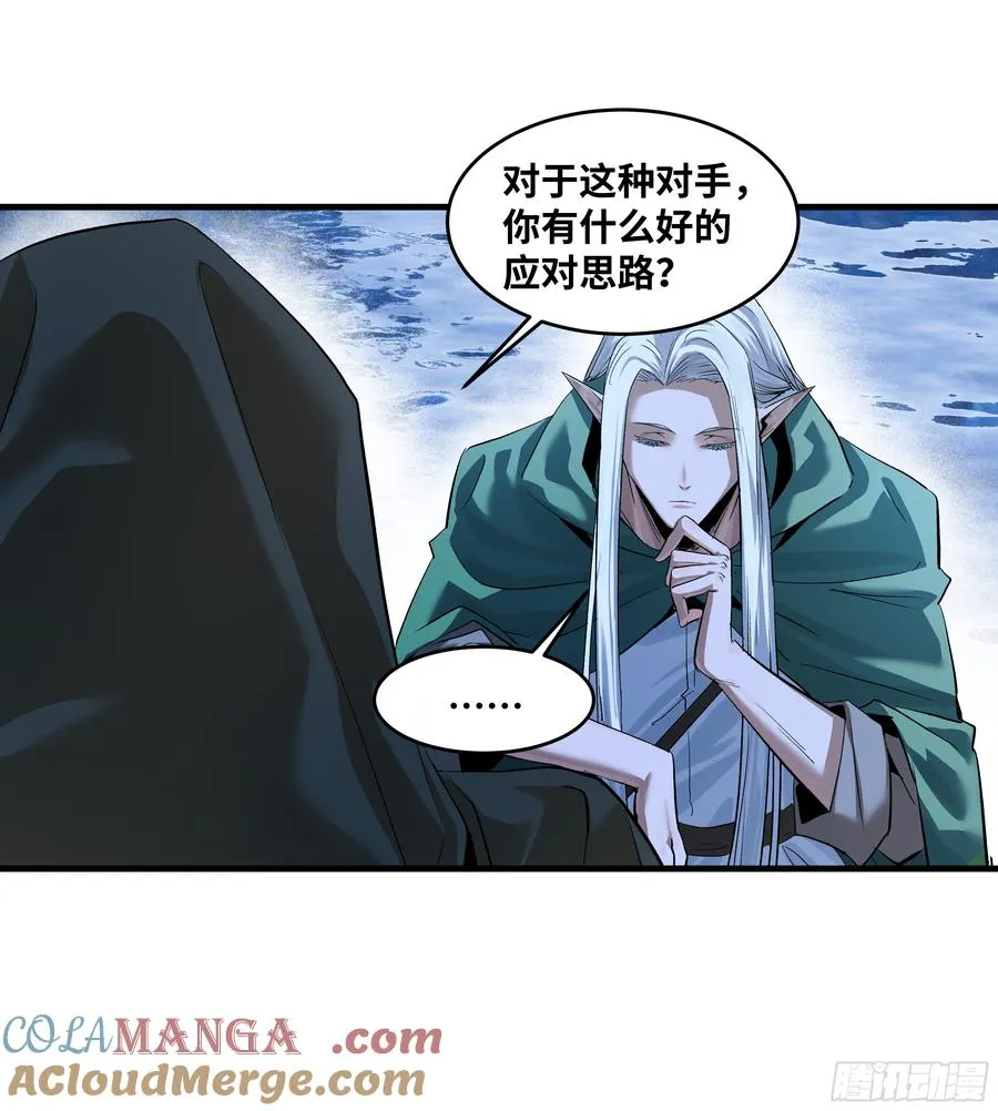 129 神秘客18