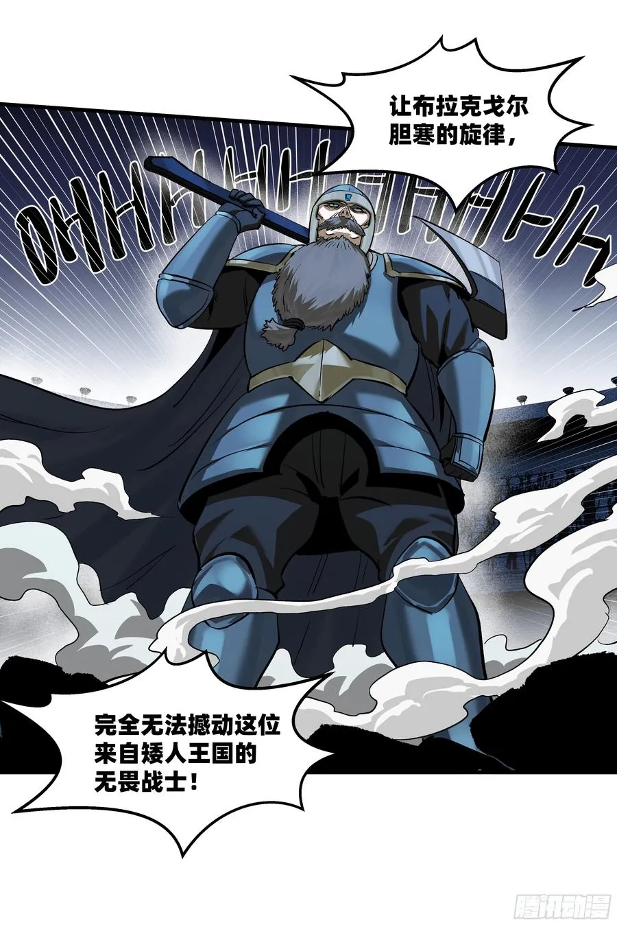 129 神秘客46