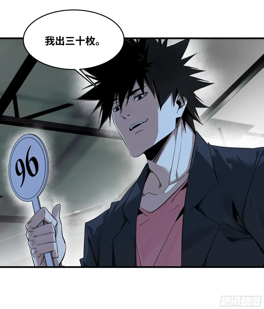 125 拍卖会与赔偿31