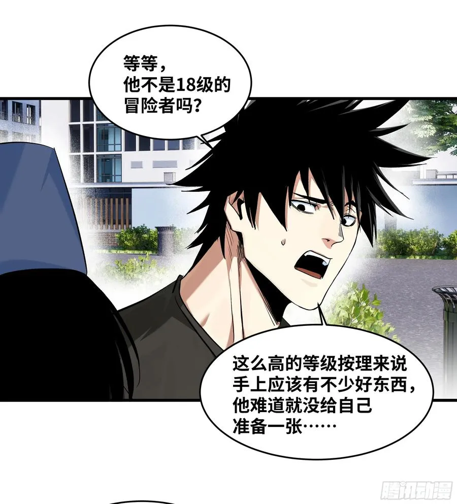 128 女王的角斗场2