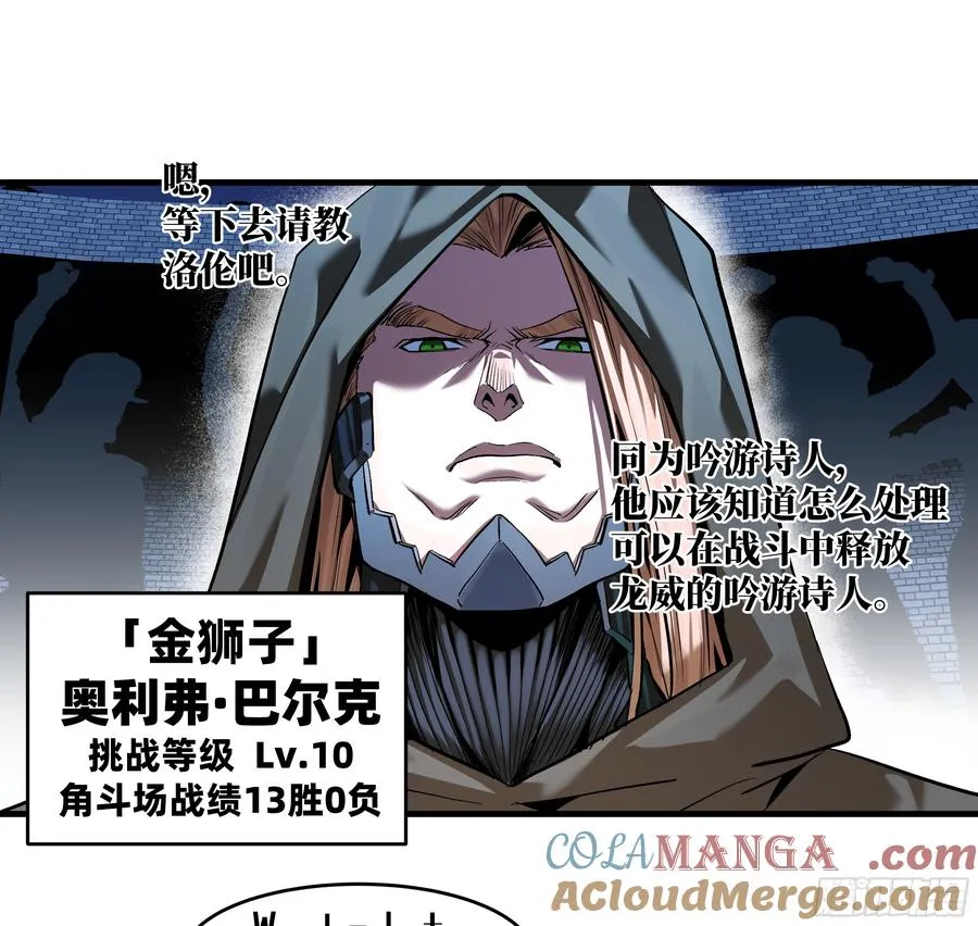 129 神秘客12