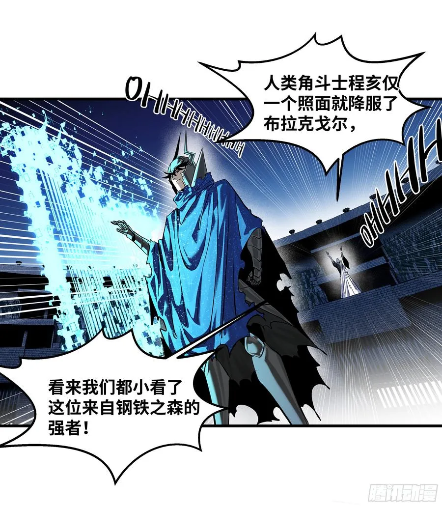 129 神秘客8