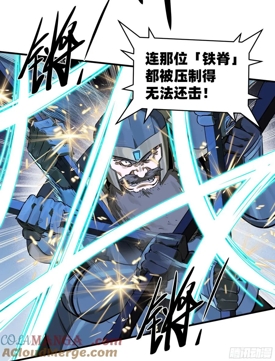 130 领袖之哨的首秀18