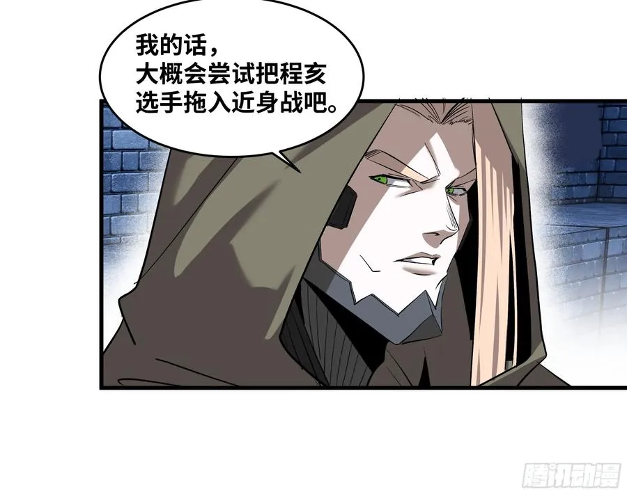 130 领袖之哨的首秀49