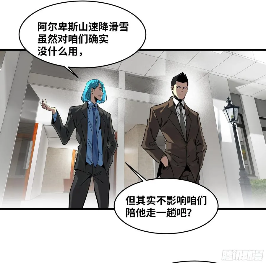 125 拍卖会与赔偿46