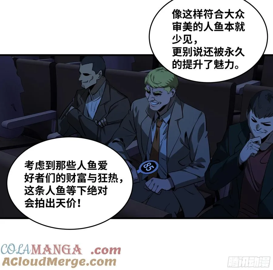 125 拍卖会与赔偿6