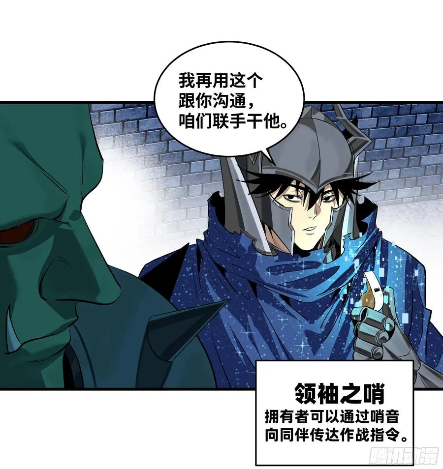 130 领袖之哨的首秀7