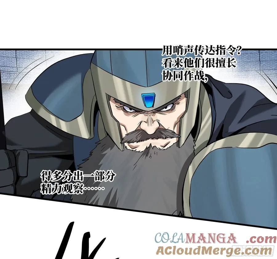 130 领袖之哨的首秀33