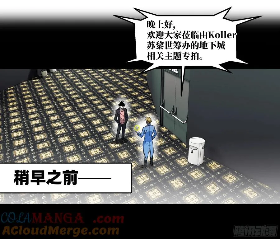 125 拍卖会与赔偿15