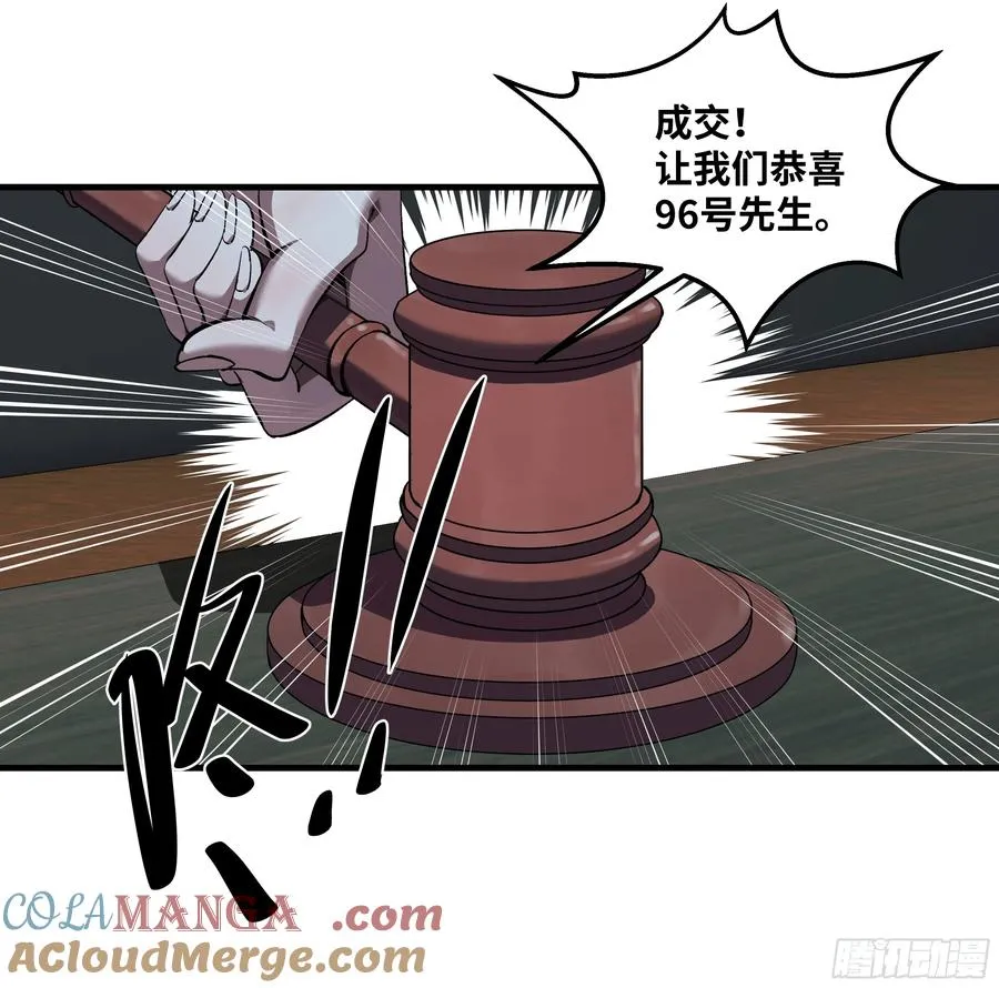 125 拍卖会与赔偿39