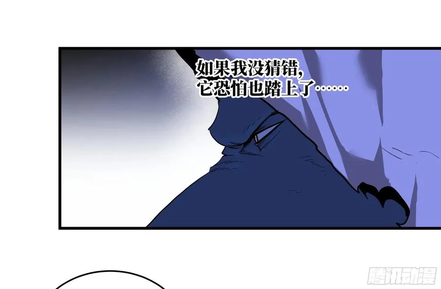 130 领袖之哨的首秀5