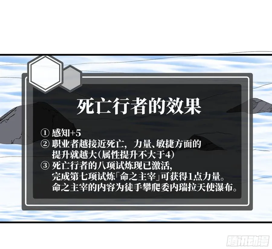 126 费舍尔的猜想与下一站17