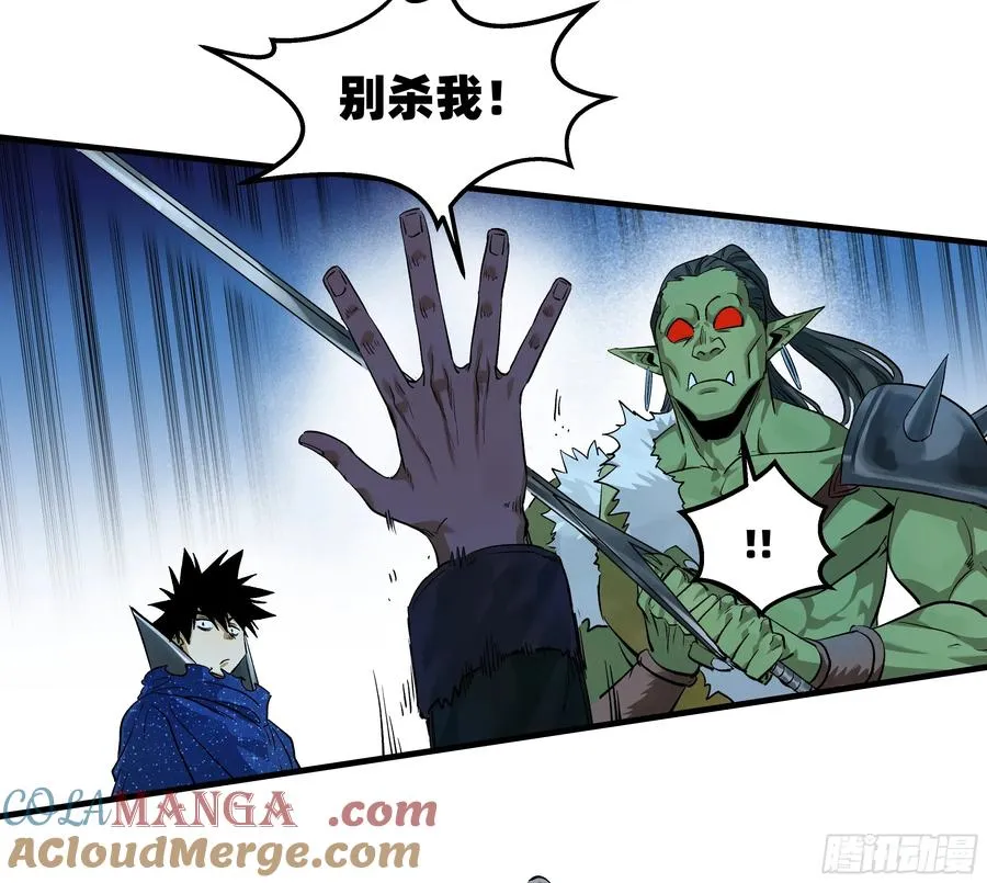 124 豪杰的天赋9