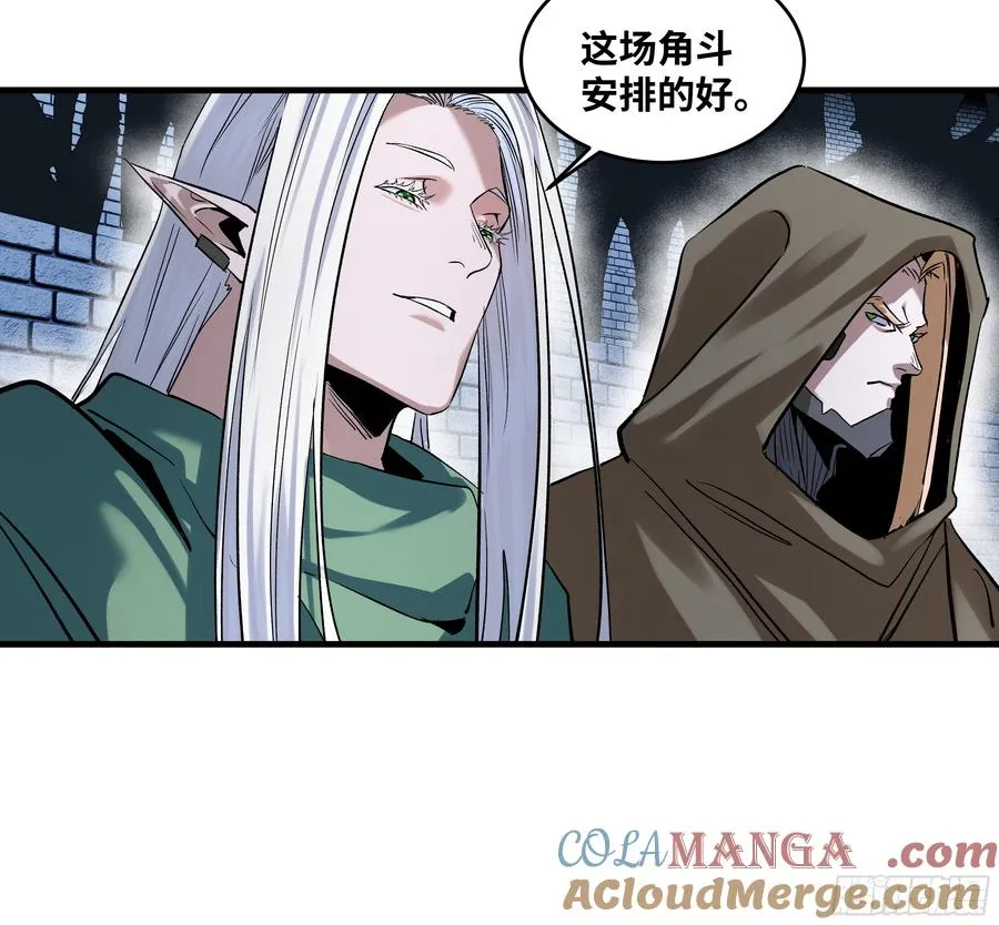 129 神秘客30
