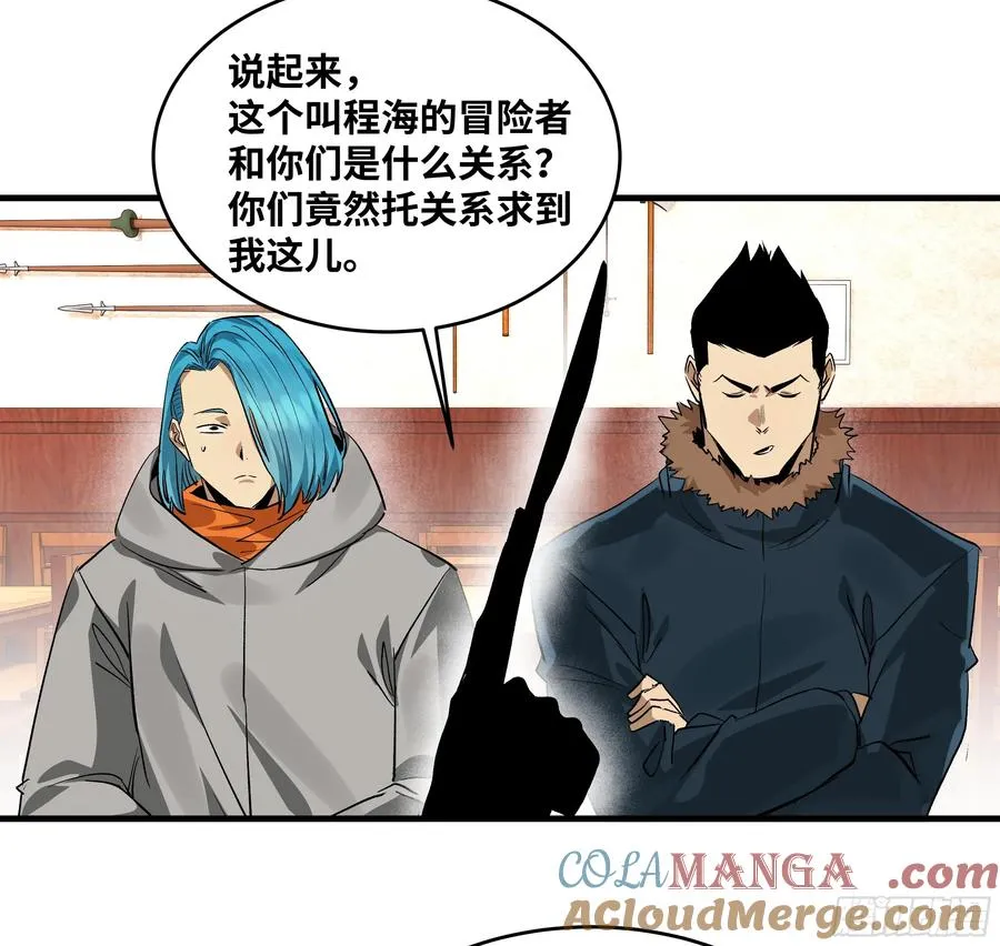124 豪杰的天赋42