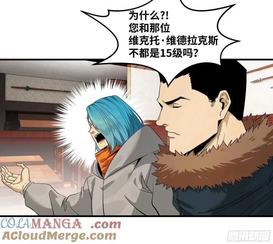 124 豪杰的天赋39