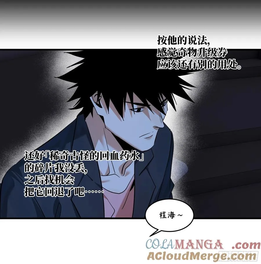 125 拍卖会与赔偿24